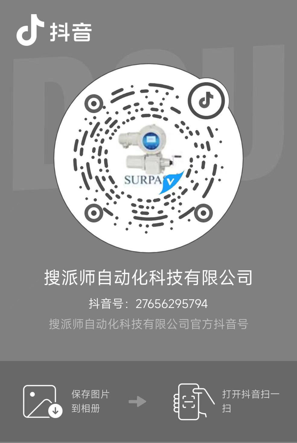 電動執(zhí)行器調(diào)試視頻教程——快速掌握核心技術(shù)，輕松實現(xiàn)設(shè)備高效調(diào)試